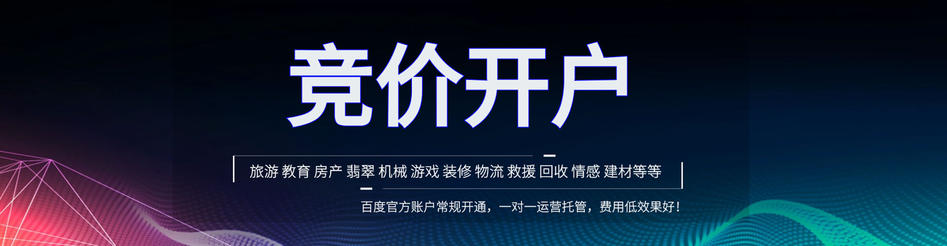 武清快手信息流